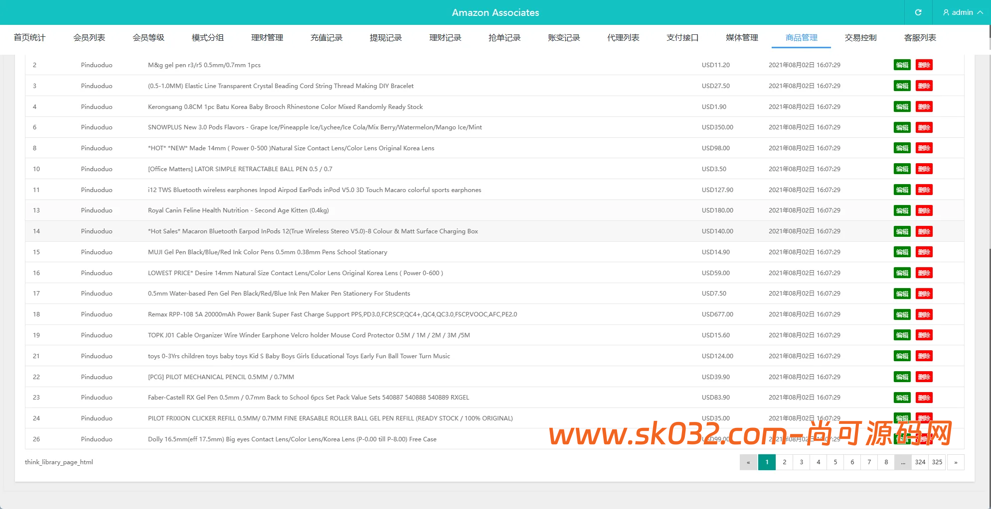 PHP海外抢单刷单系统源码/多语言抢单/打针/做单/分组杀叠加组刷单源码【多语言VUE海外刷单】插图10