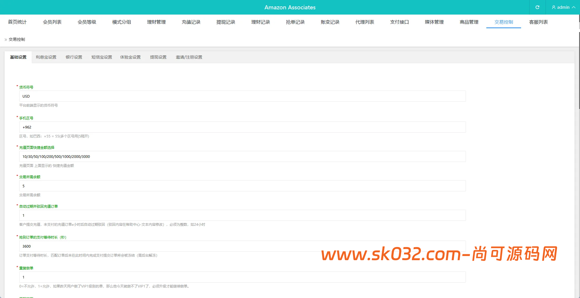PHP海外抢单刷单系统源码/多语言抢单/打针/做单/分组杀叠加组刷单源码【多语言VUE海外刷单】插图11