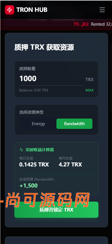 多语言/dapp/能量兑换/trx质押/空投/去中心化/tg机器人通知管理/开源模板插图11