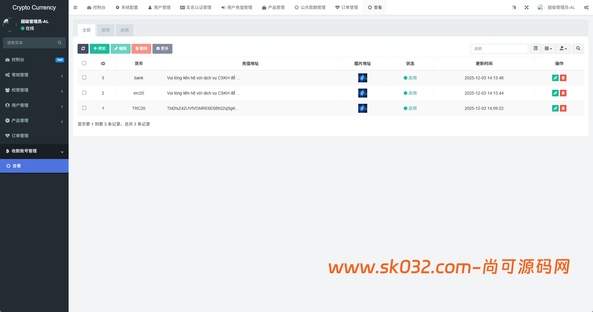 多语言信用分虚拟币微盘/海外微交易/秒合约/时间盘系统源码【海外多语言VUE微盘】插图12