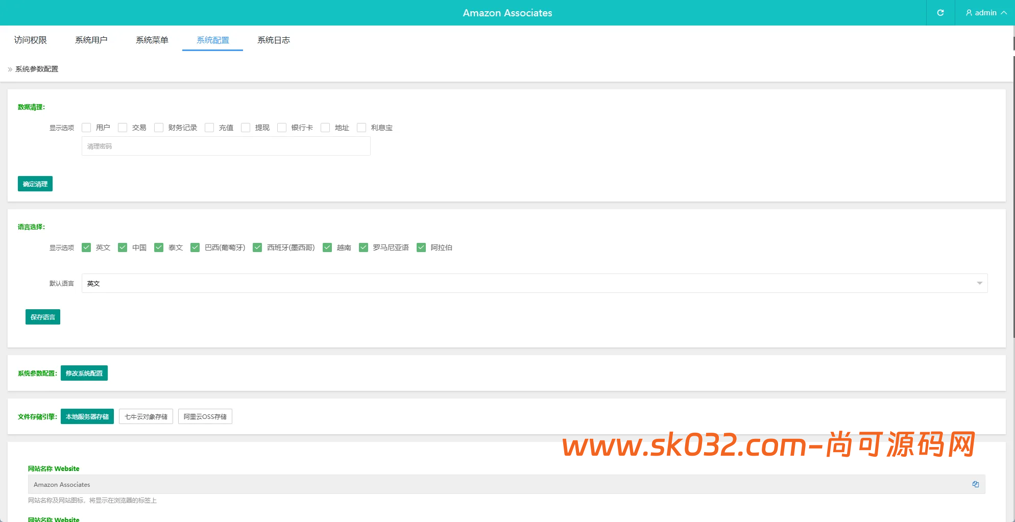 PHP海外抢单刷单系统源码/多语言抢单/打针/做单/分组杀叠加组刷单源码【多语言VUE海外刷单】插图12
