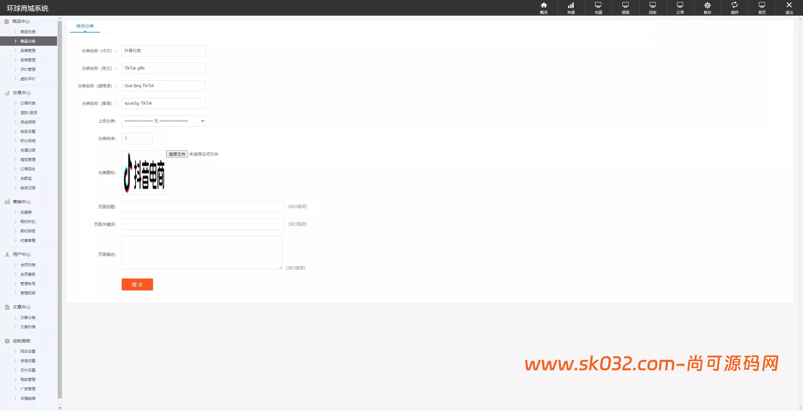 抖音/电商卷抢购回收系统源码：多语言投资理财商城UI定制与订单自动回收解决方案插图12
