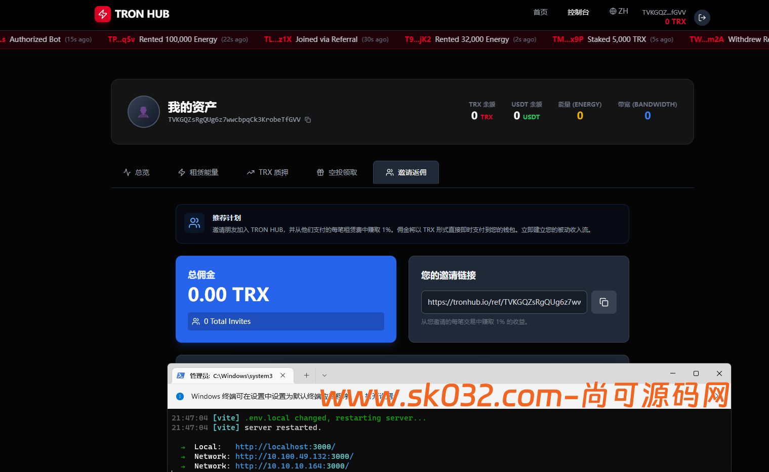 多语言/dapp/能量兑换/trx质押/空投/去中心化/tg机器人通知管理/开源模板插图16