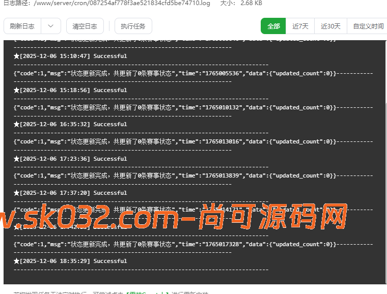 多语言反波胆源码/前后端分离全开源版本【亲测源码】插图18
