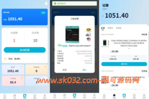 PHP海外抢单刷单系统源码/多语言抢单/打针/做单/分组杀叠加组刷单源码【多语言VUE海外刷单】