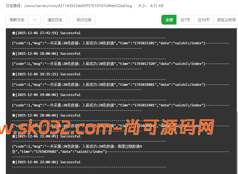 多语言反波胆源码/前后端分离全开源版本【亲测源码】插图19 多语言反波胆源码/前后端分离全开源版本【亲测源码】插图19