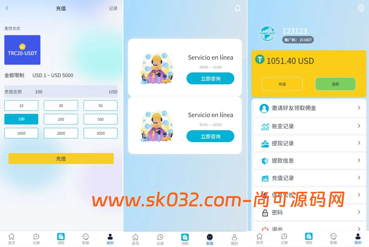PHP海外抢单刷单系统源码/多语言抢单/打针/做单/分组杀叠加组刷单源码【多语言VUE海外刷单】插图2