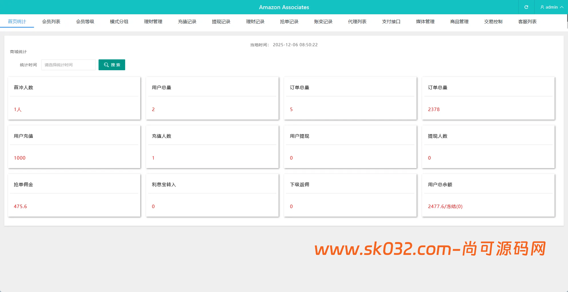PHP海外抢单刷单系统源码/多语言抢单/打针/做单/分组杀叠加组刷单源码【多语言VUE海外刷单】插图3