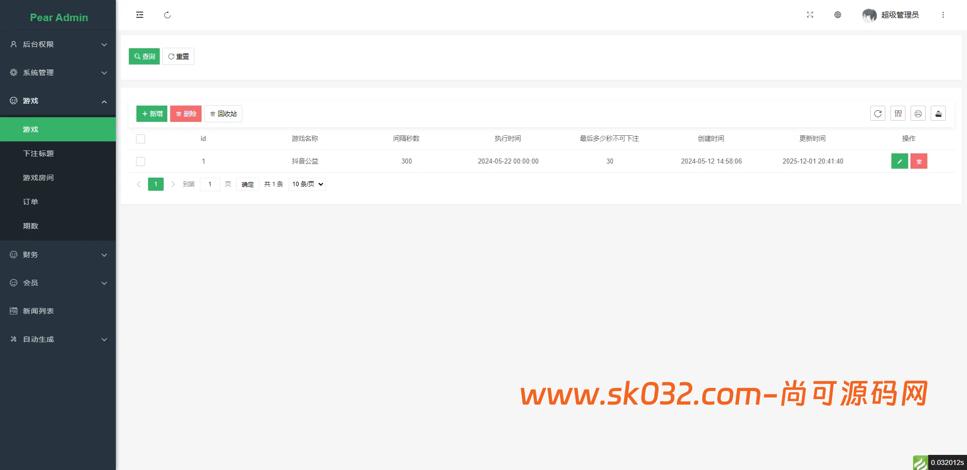 多语言抖音热点PK竞猜tiktok热点公益PK竞猜项目源码【海外多语言VUE抖音tiktok公益项目源码】插图3
