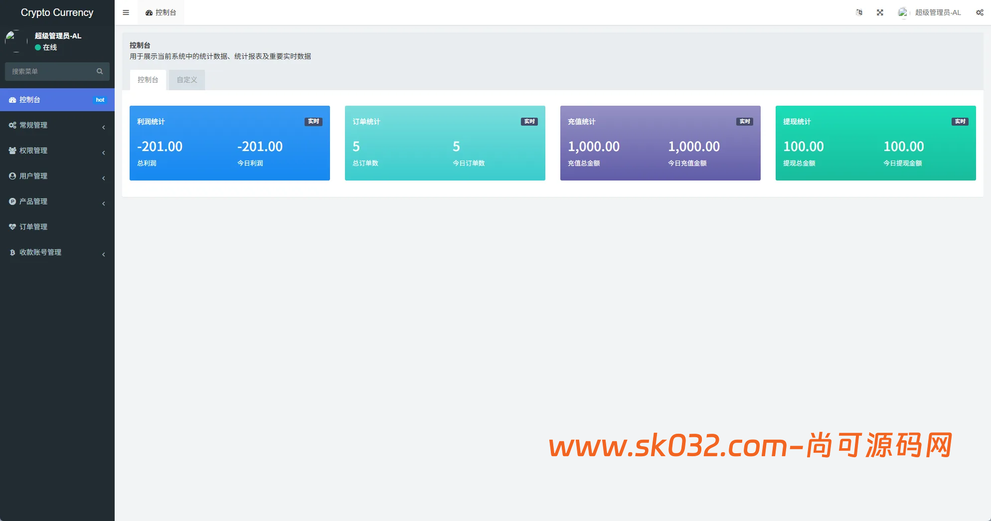 多语言信用分虚拟币微盘/海外微交易/秒合约/时间盘系统源码【海外多语言VUE微盘】插图4