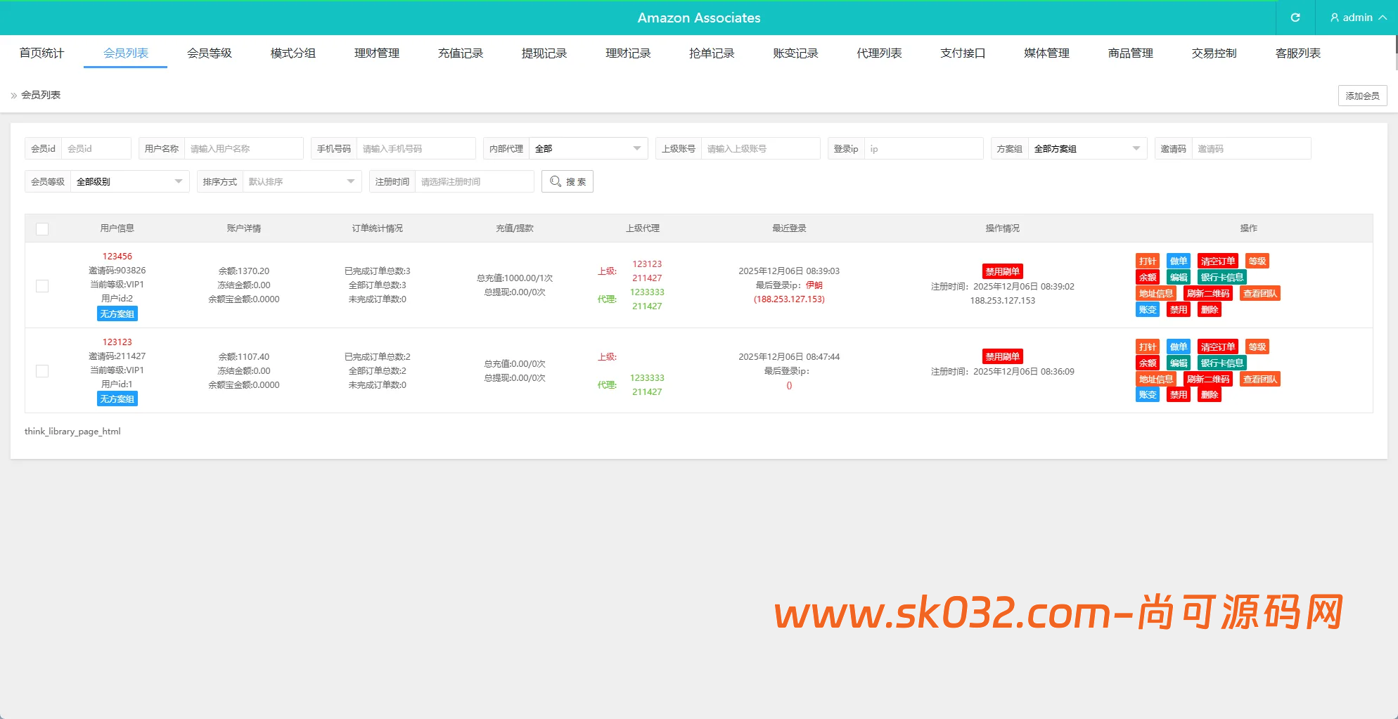PHP海外抢单刷单系统源码/多语言抢单/打针/做单/分组杀叠加组刷单源码【多语言VUE海外刷单】插图4