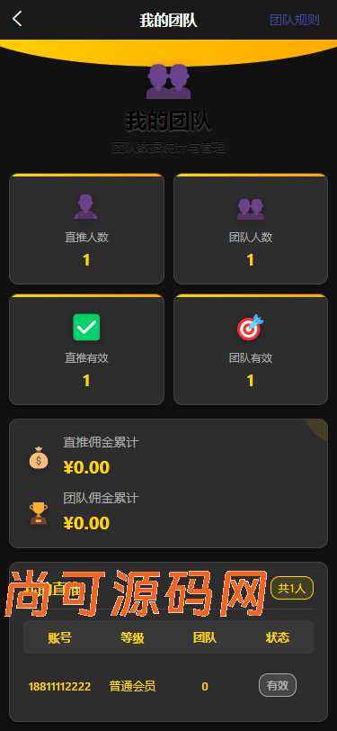 多语言反波胆源码/前后端分离全开源版本【亲测源码】插图5