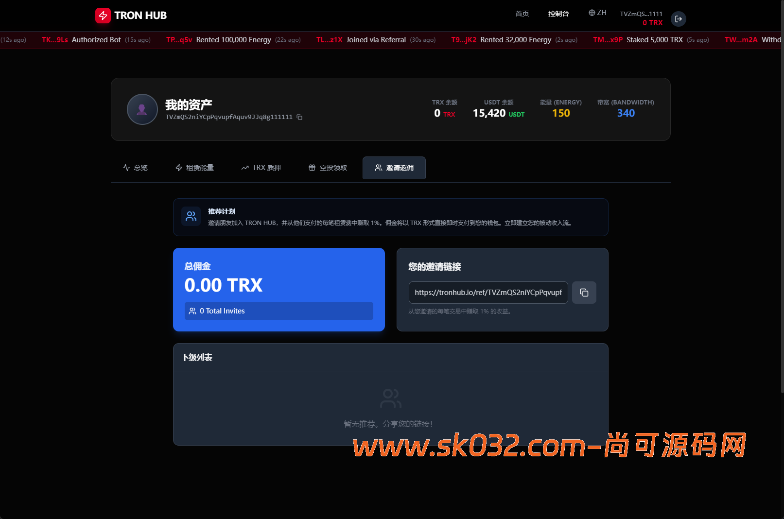 多语言/dapp/能量兑换/trx质押/空投/去中心化/tg机器人通知管理/开源模板插图5