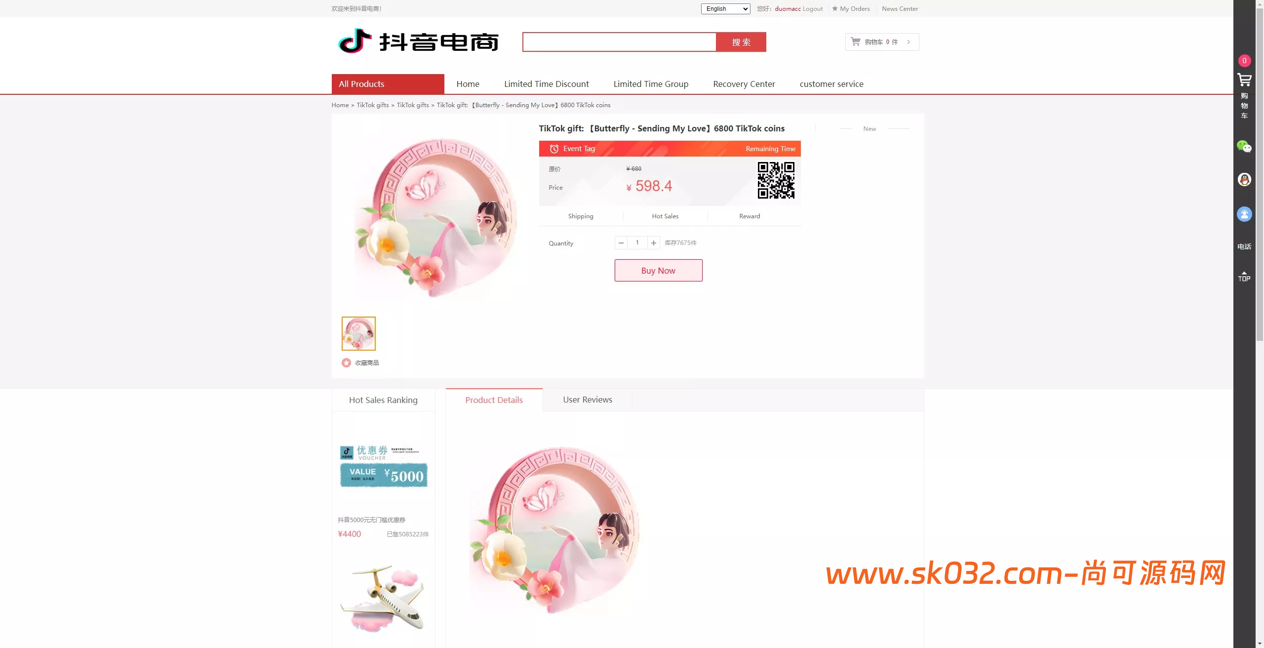 抖音/电商卷抢购回收系统源码：多语言投资理财商城UI定制与订单自动回收解决方案插图6