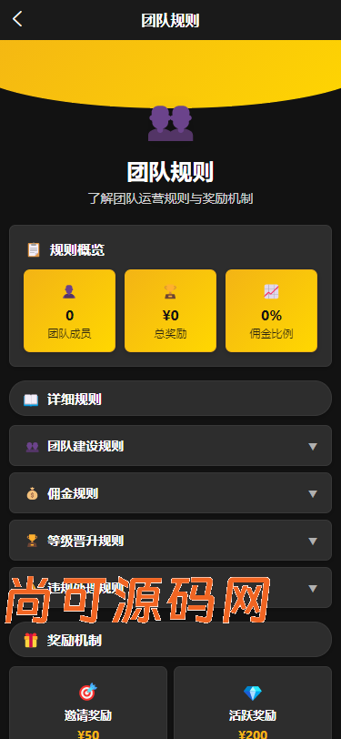 多语言反波胆源码/前后端分离全开源版本【亲测源码】插图6