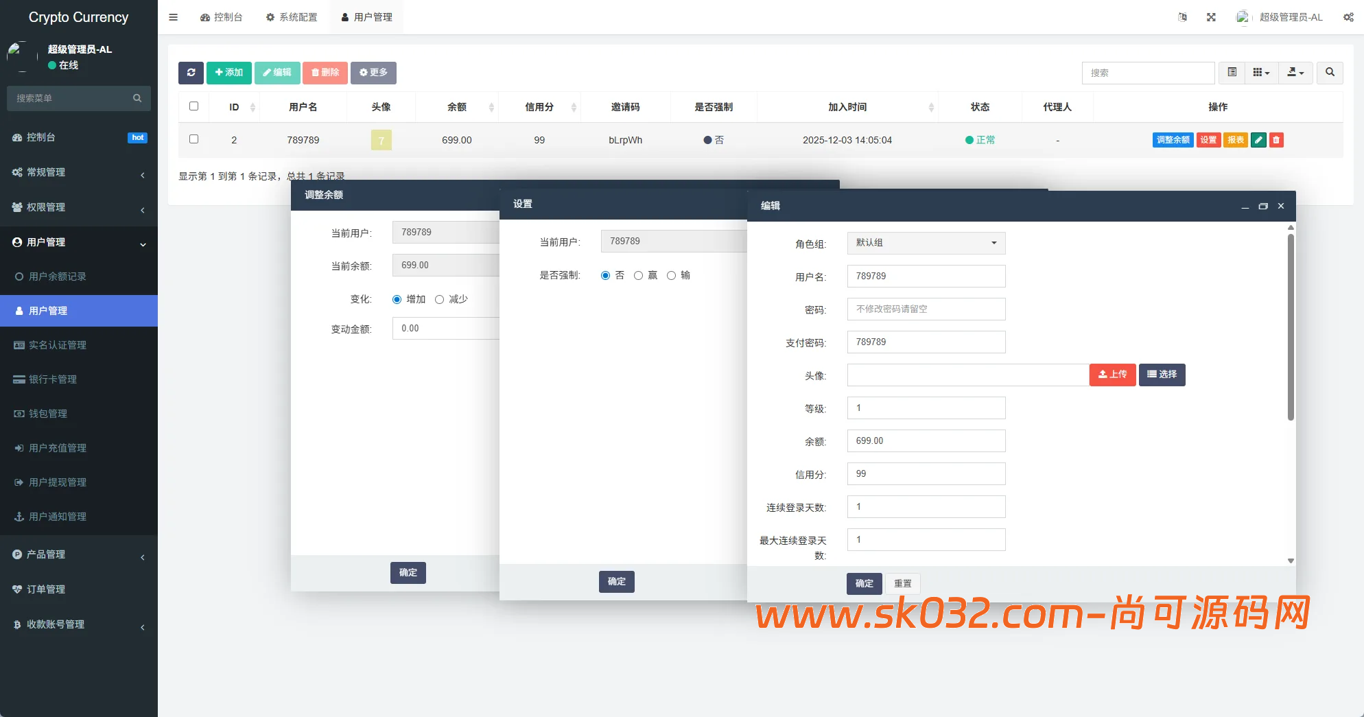 多语言信用分虚拟币微盘/海外微交易/秒合约/时间盘系统源码【海外多语言VUE微盘】插图6