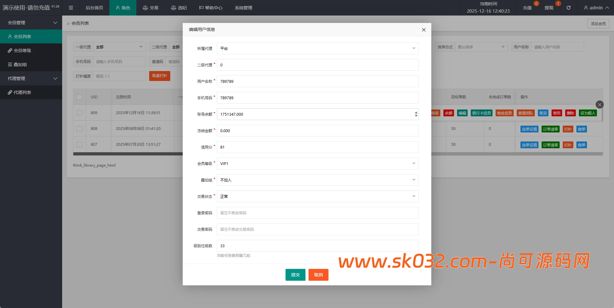 php空降刷单系统源码/多语言空降/酒店空降刷单源码【多语言海外VUE空降刷单】插图6