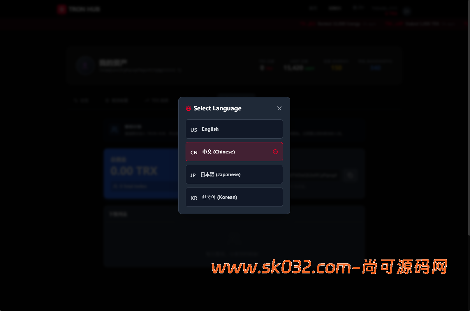 多语言/dapp/能量兑换/trx质押/空投/去中心化/tg机器人通知管理/开源模板插图6