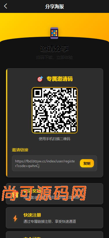 多语言反波胆源码/前后端分离全开源版本【亲测源码】插图7