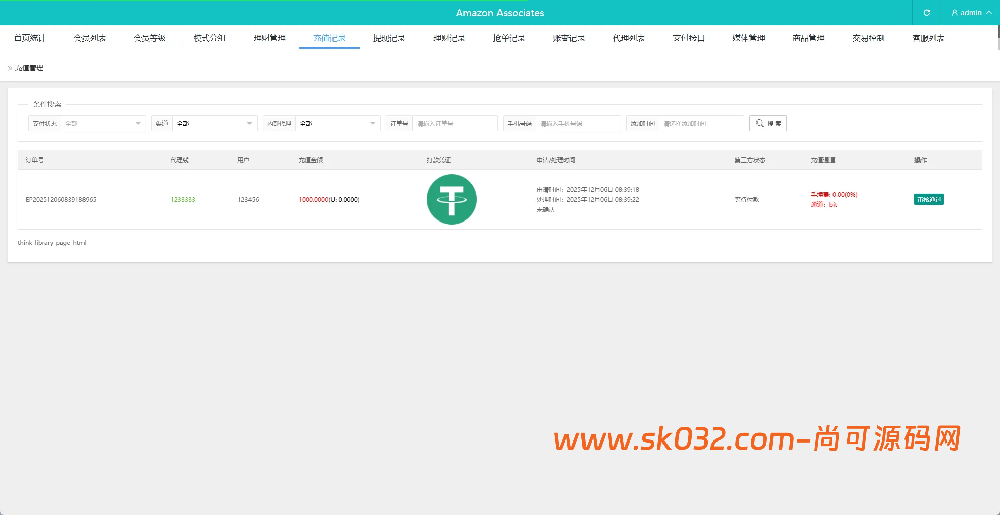 PHP海外抢单刷单系统源码/多语言抢单/打针/做单/分组杀叠加组刷单源码【多语言VUE海外刷单】插图7