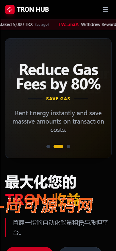 多语言/dapp/能量兑换/trx质押/空投/去中心化/tg机器人通知管理/开源模板插图7