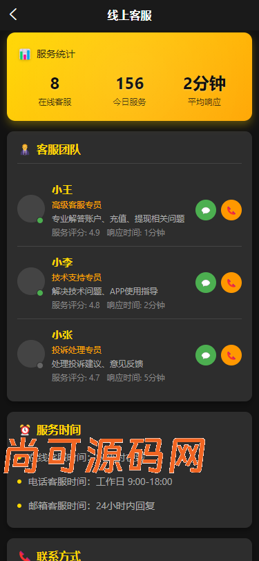 多语言反波胆源码/前后端分离全开源版本【亲测源码】插图8