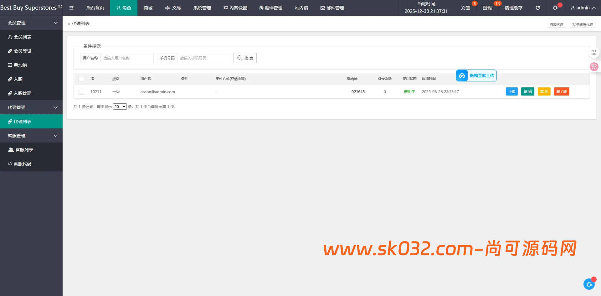 多语言海外刷单抢单源码商城抢单打针叠加组源码PHP源码带暗扣【海外刷单抢单商城】插图8