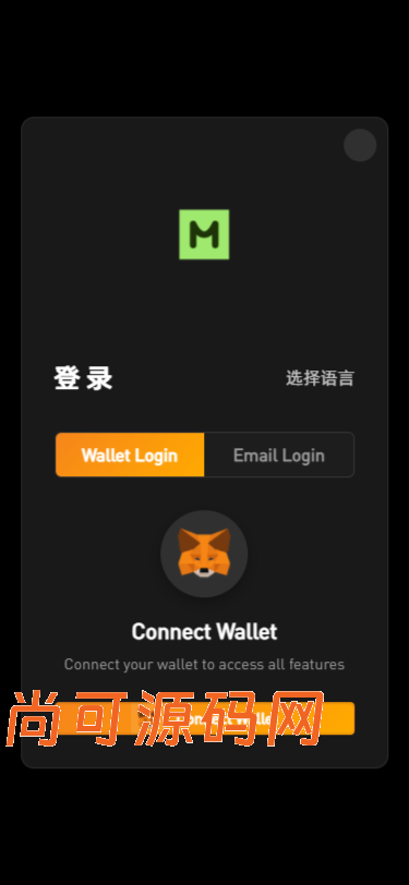 新增dapp登陆/跟单交易所/C2C/现货/杠杆合约/期权秒合约/挖矿理财/申购/插针/交易所源码【亲测源码】插图