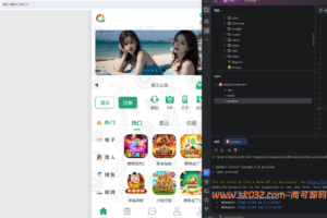 烽火娱乐/彩票娱乐城/全开源vue版本