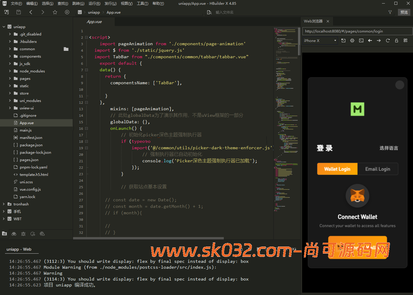 新增dapp登陆/跟单交易所/C2C/现货/杠杆合约/期权秒合约/挖矿理财/申购/插针/交易所源码【亲测源码】插图9
