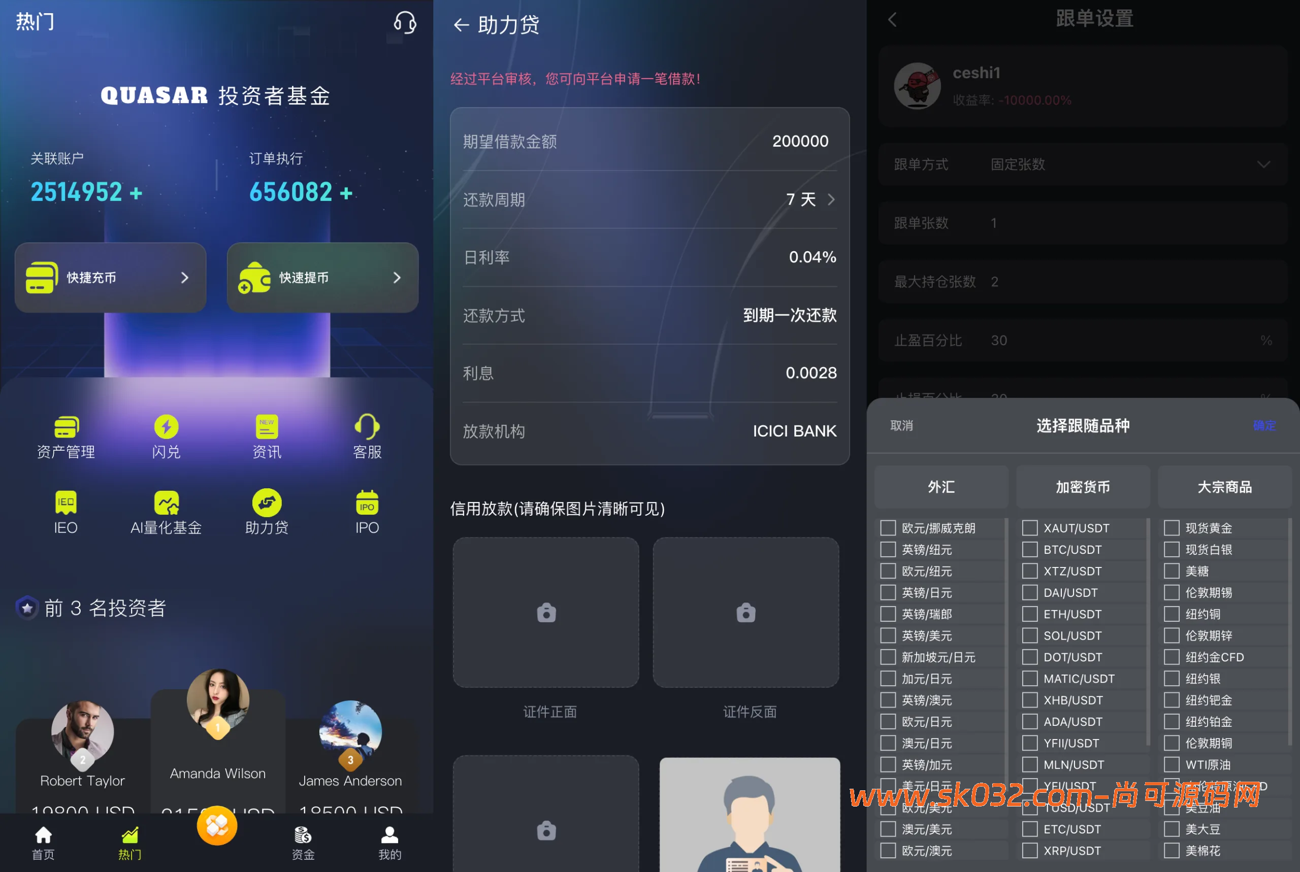 dapp交易所源码虚拟币综合股票交易所源码 支持跟单 直播【海外多语言区块链交易所系统源码】插图9