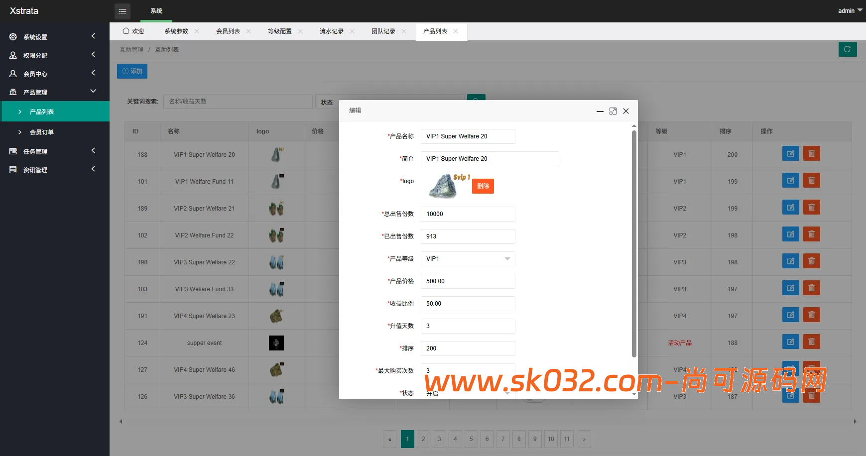 多语言投注理财系统/推广分销/营销裂变/前端VUE【海外VUE多语言理财源码】插图10