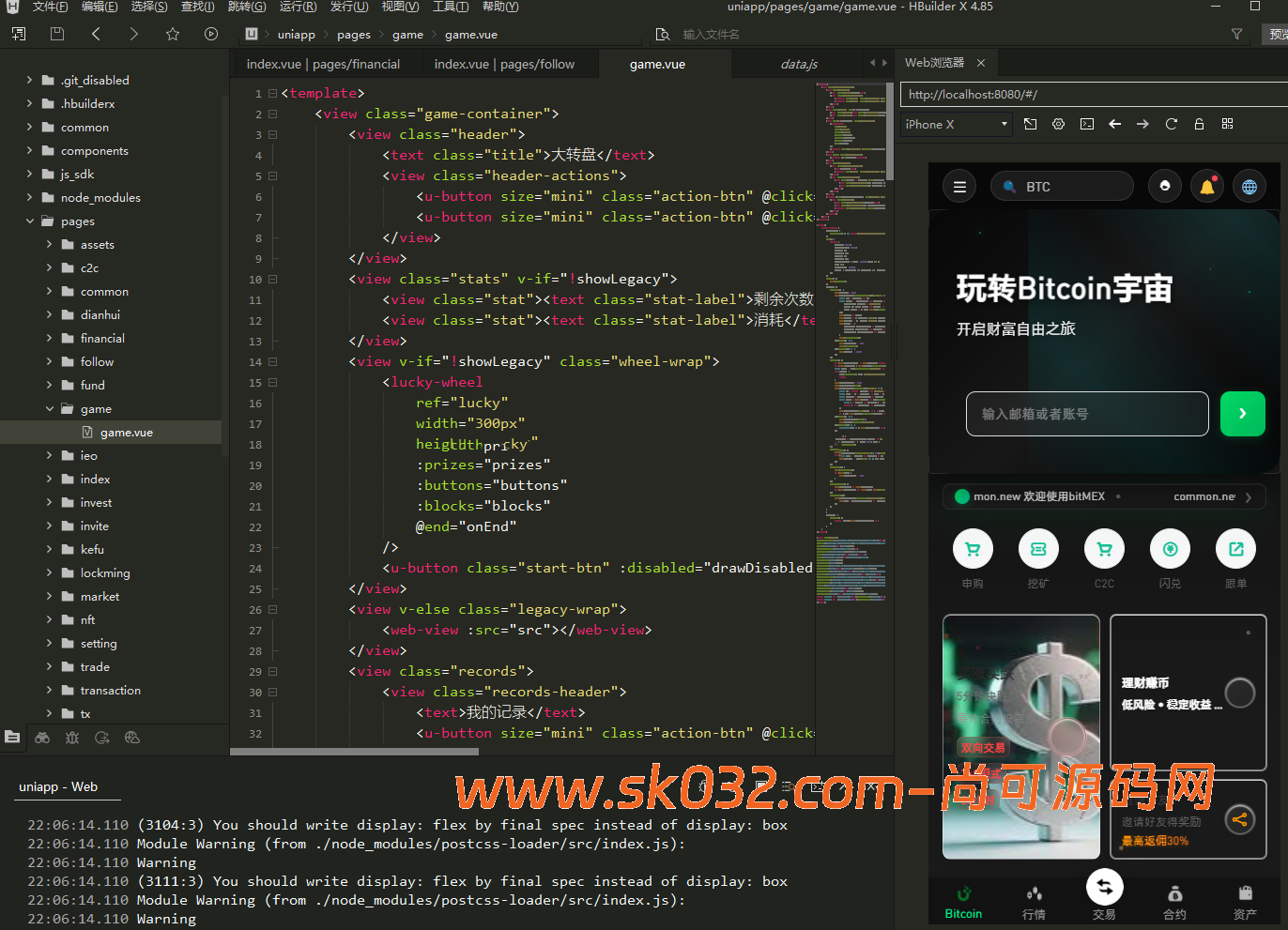新增dapp登陆/跟单交易所/C2C/现货/杠杆合约/期权秒合约/挖矿理财/申购/插针/交易所源码【亲测源码】插图10