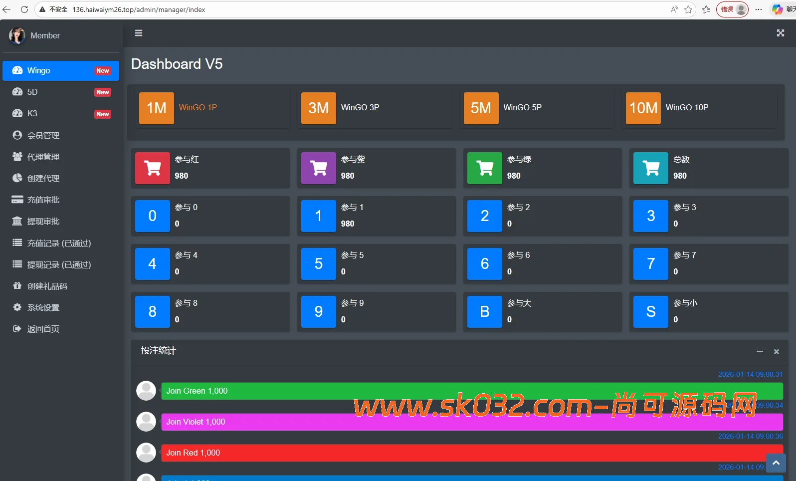 运营版快三竞猜投注系统/多语言彩票源码/预设系统彩插图11