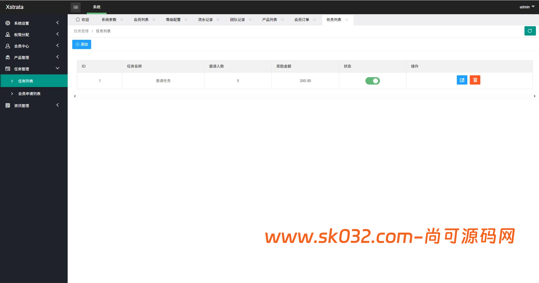 多语言投注理财系统/推广分销/营销裂变/前端VUE【海外VUE多语言理财源码】插图12