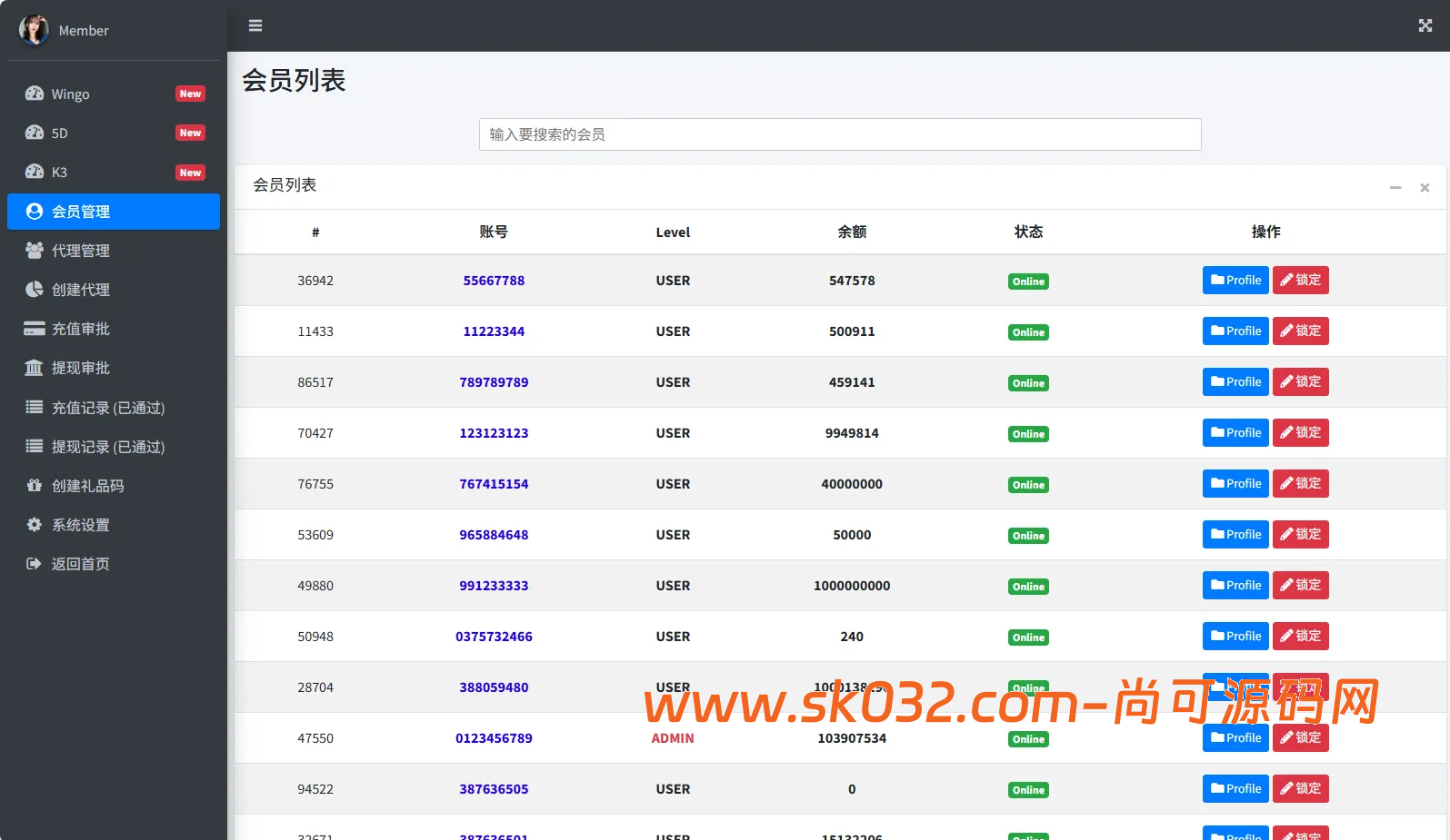运营版快三竞猜投注系统/多语言彩票源码/预设系统彩插图13