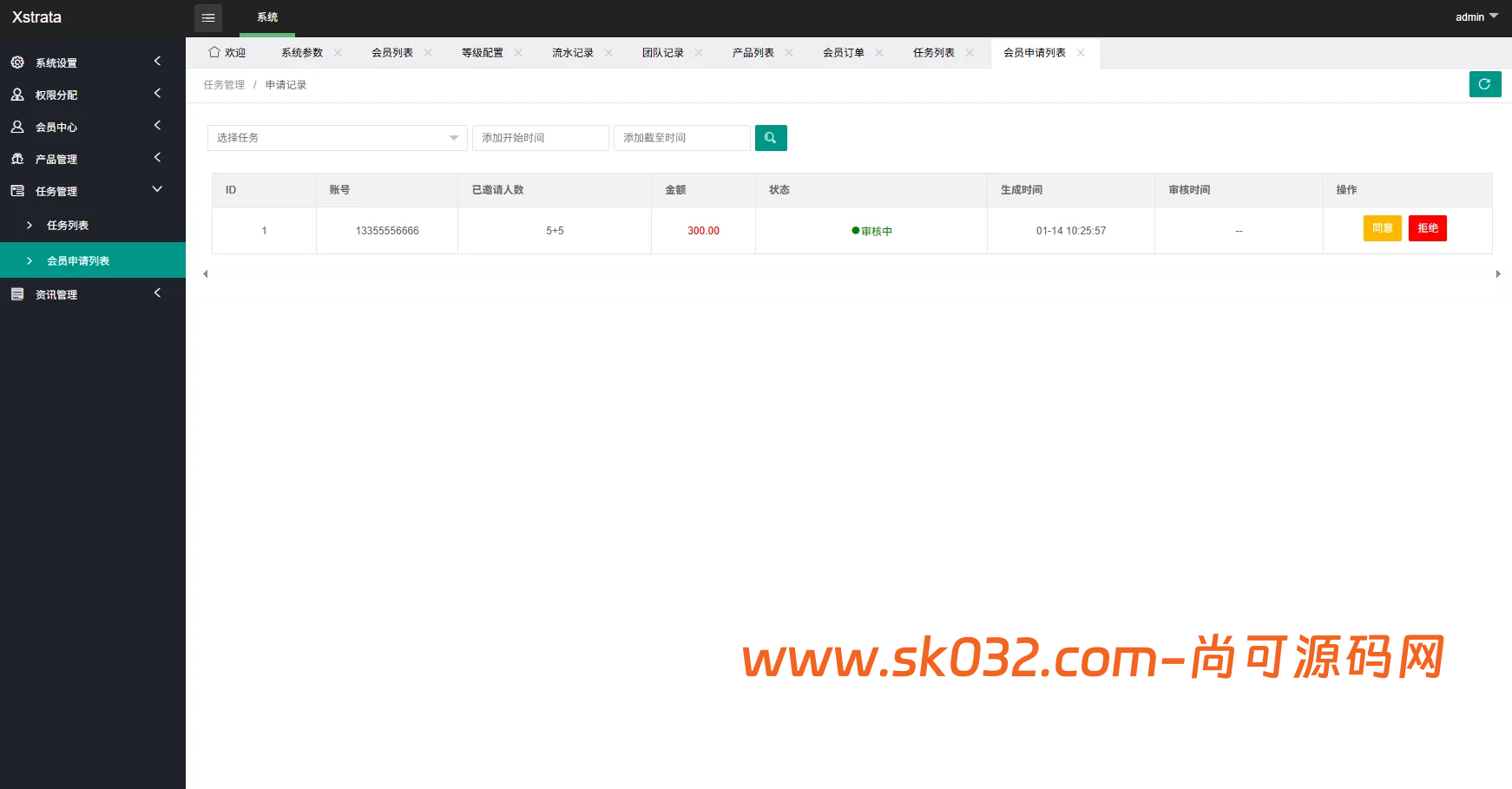 多语言投注理财系统/推广分销/营销裂变/前端VUE【海外VUE多语言理财源码】插图13
