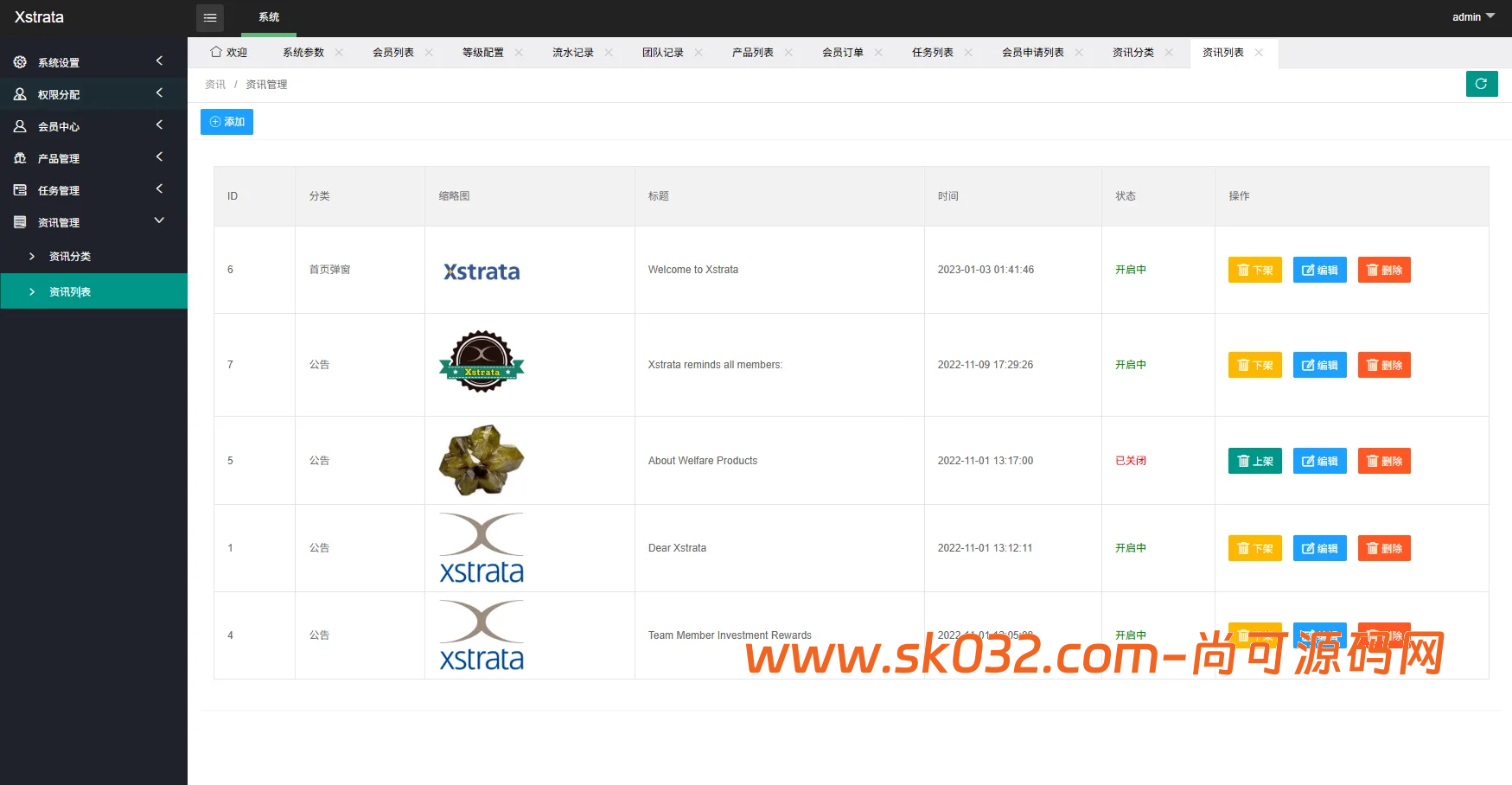 多语言投注理财系统/推广分销/营销裂变/前端VUE【海外VUE多语言理财源码】插图14