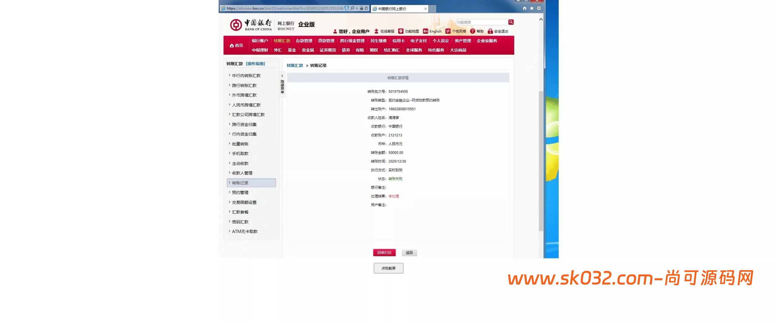 最新ui海外贷款系统+uniapp前端贷款源码+海外小额贷款系统+客服系统【多语言海外贷款系统】插图14