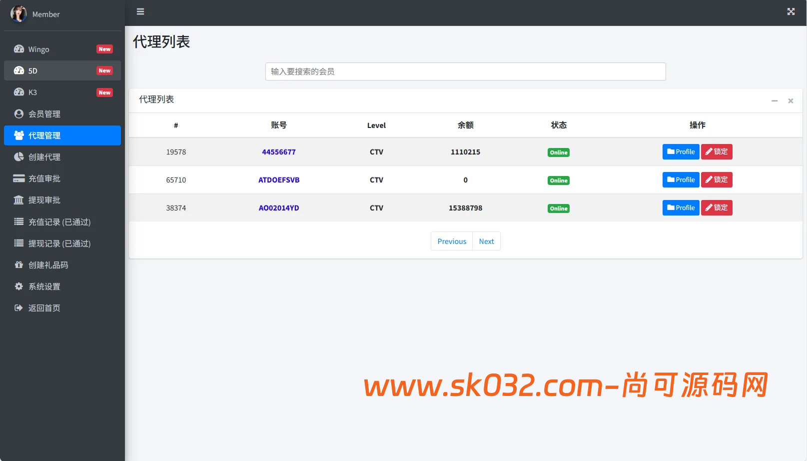 运营版快三竞猜投注系统/多语言彩票源码/预设系统彩插图15