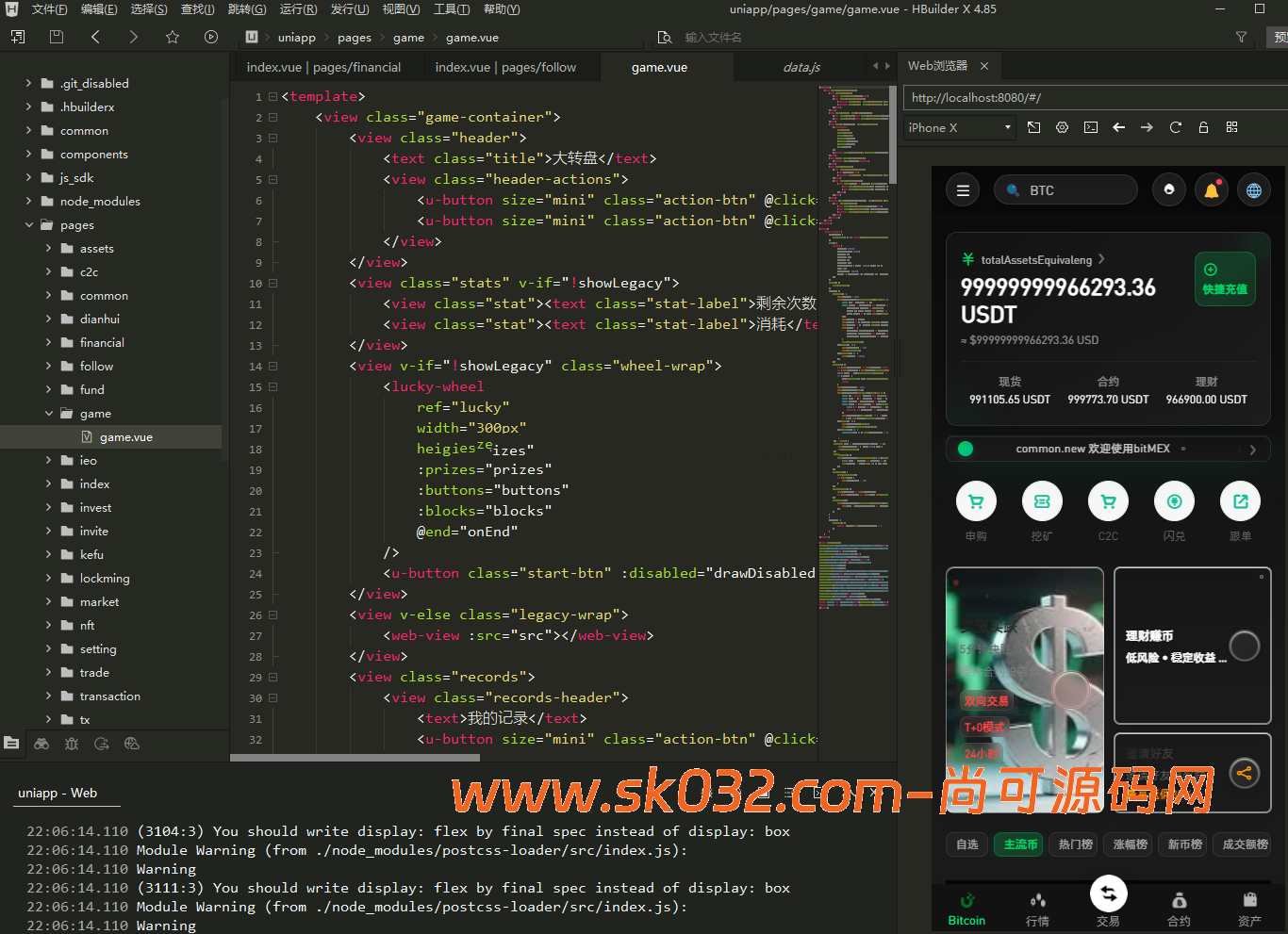 新增dapp登陆/跟单交易所/C2C/现货/杠杆合约/期权秒合约/挖矿理财/申购/插针/交易所源码【亲测源码】插图15