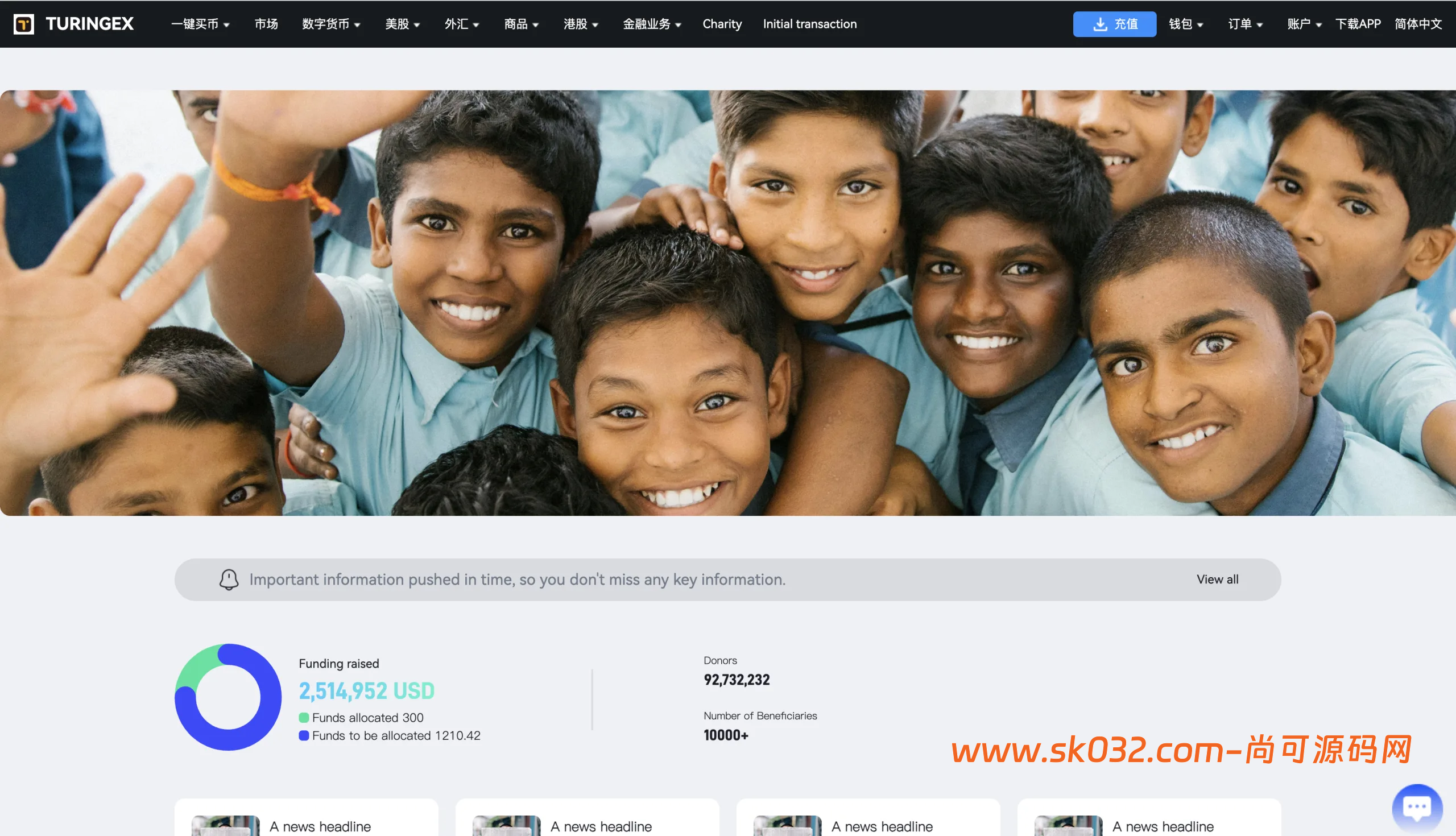 dapp交易所源码虚拟币综合股票交易所源码 支持跟单 直播【海外多语言区块链交易所系统源码】插图15