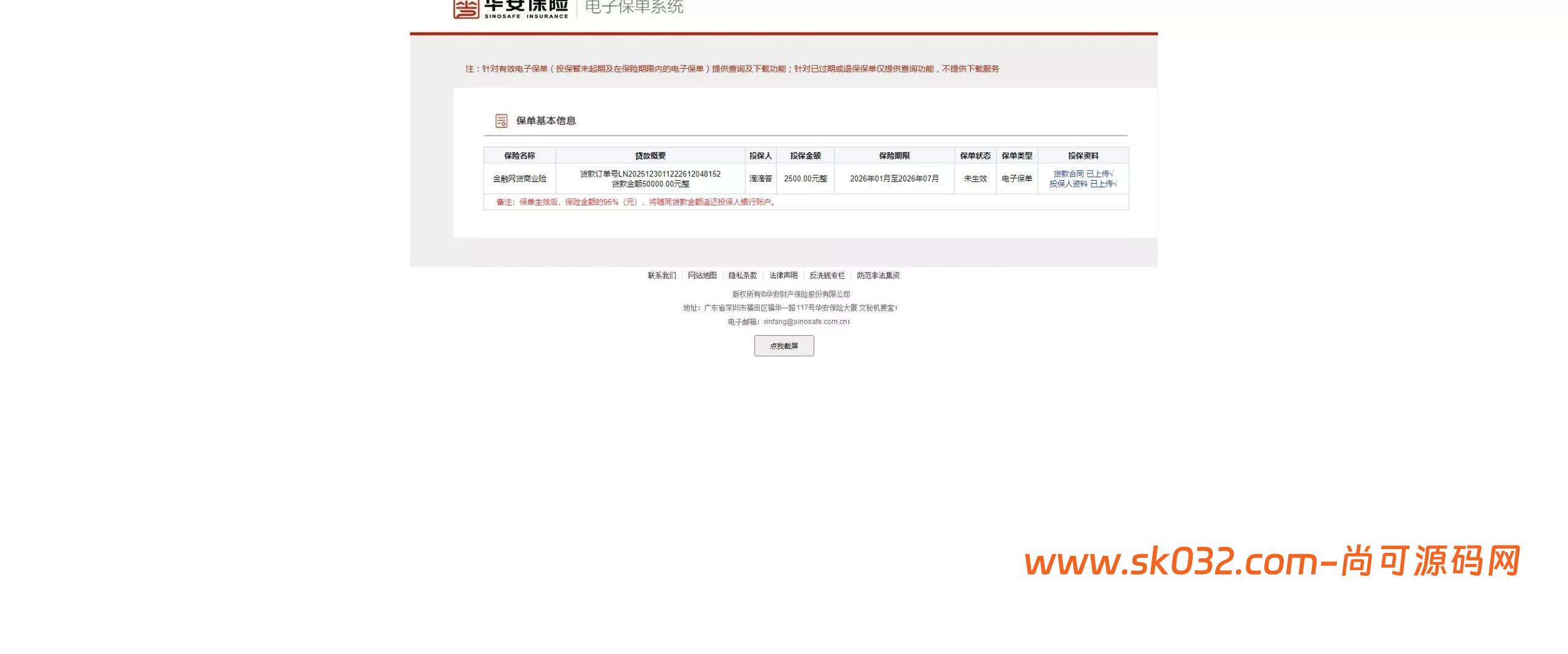 最新ui海外贷款系统+uniapp前端贷款源码+海外小额贷款系统+客服系统【多语言海外贷款系统】插图15
