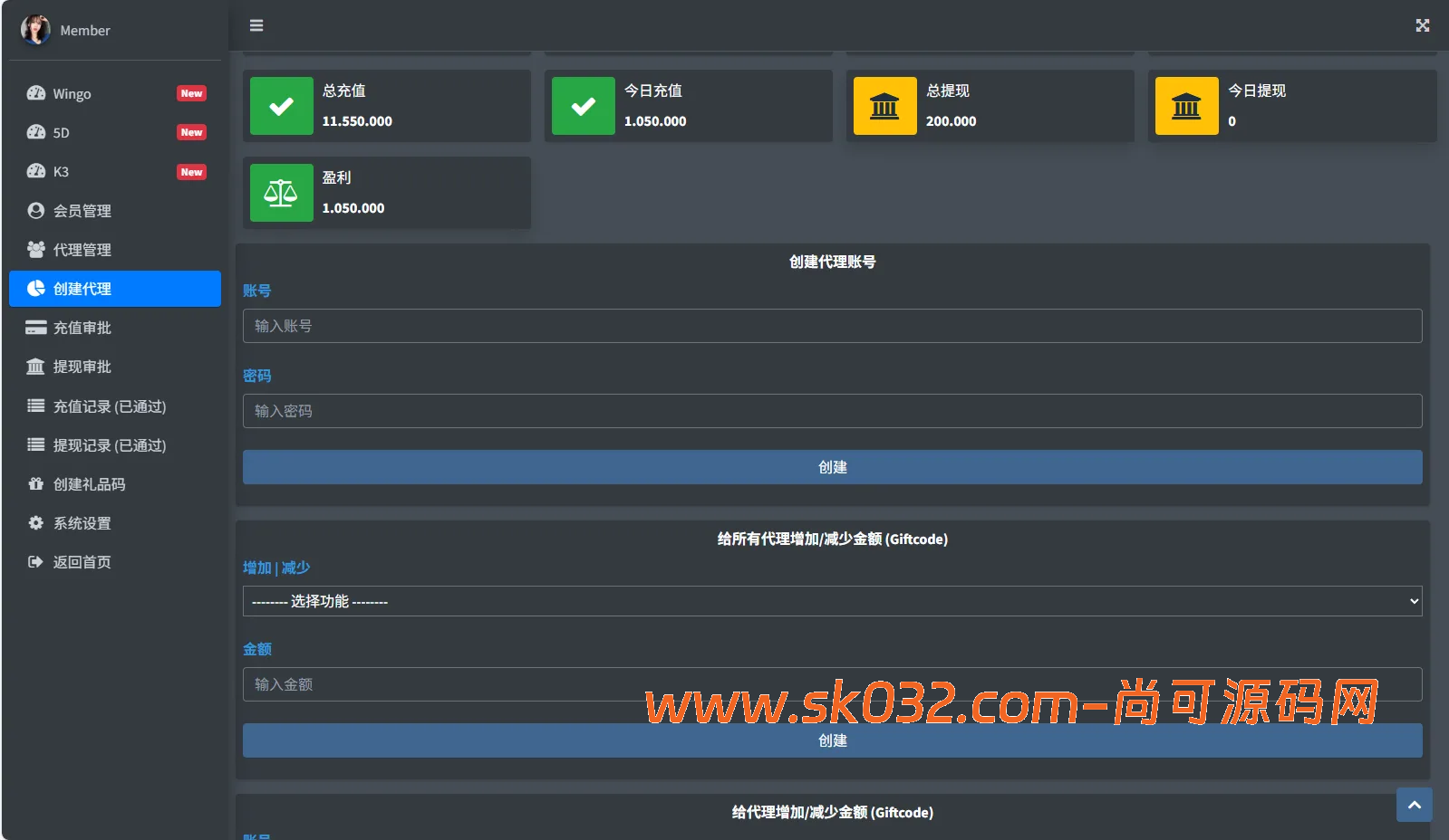 运营版快三竞猜投注系统/多语言彩票源码/预设系统彩插图17