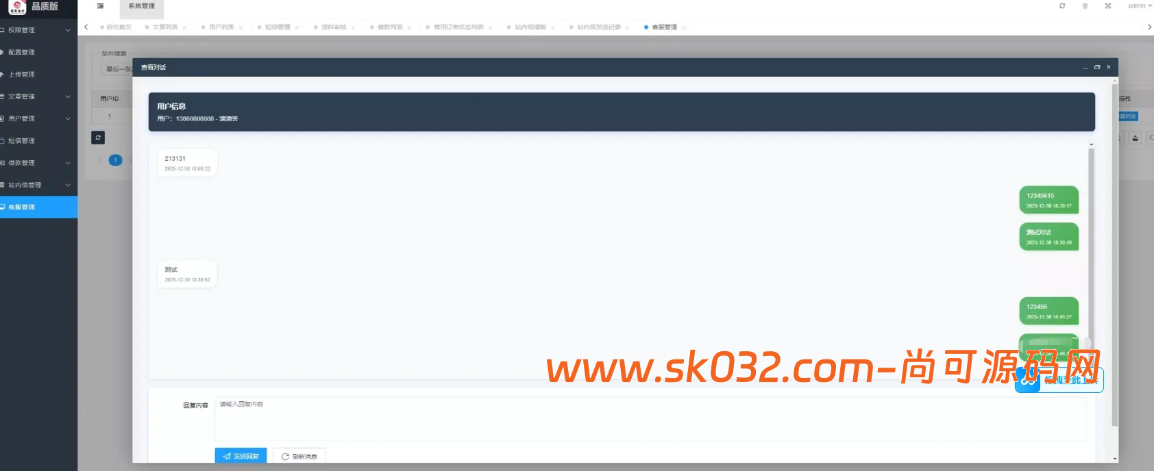 最新ui海外贷款系统+uniapp前端贷款源码+海外小额贷款系统+客服系统【多语言海外贷款系统】插图17 最新ui海外贷款系统+uniapp前端贷款源码+海外小额贷款系统+客服系统【多语言海外贷款系统】插图17