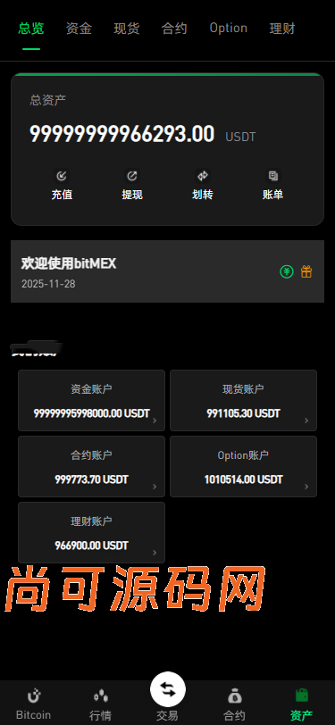 新增dapp登陆/跟单交易所/C2C/现货/杠杆合约/期权秒合约/挖矿理财/申购/插针/交易所源码【亲测源码】插图18