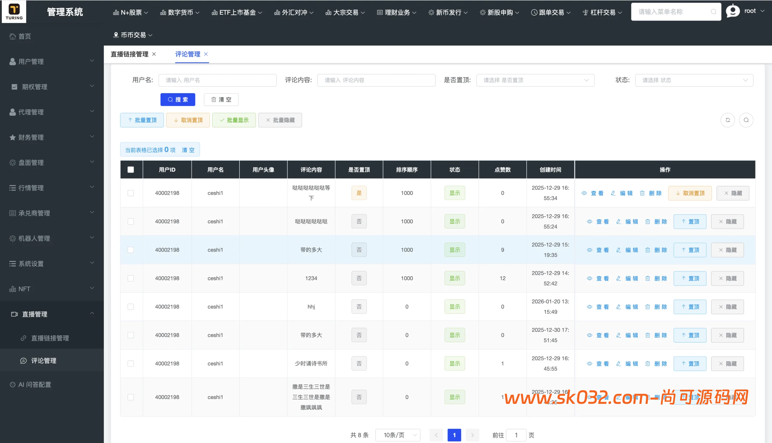 dapp交易所源码虚拟币综合股票交易所源码 支持跟单 直播【海外多语言区块链交易所系统源码】插图18