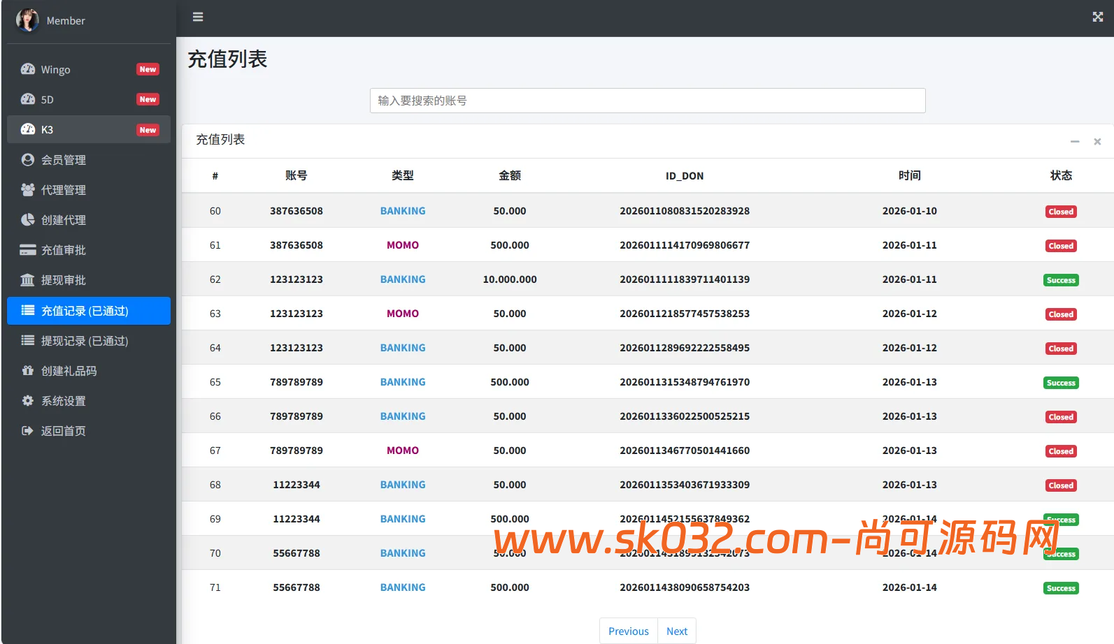 运营版快三竞猜投注系统/多语言彩票源码/预设系统彩插图18