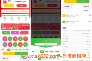 运营版快三竞猜投注系统/多语言彩票源码/预设系统彩