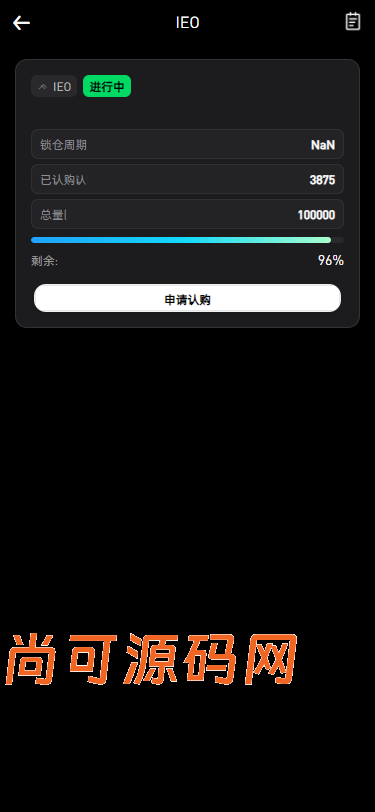 新增dapp登陆/跟单交易所/C2C/现货/杠杆合约/期权秒合约/挖矿理财/申购/插针/交易所源码【亲测源码】插图20